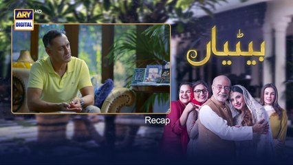 Betiyaan Episode 57 - 4th December 2022  - ARY Digital Drama