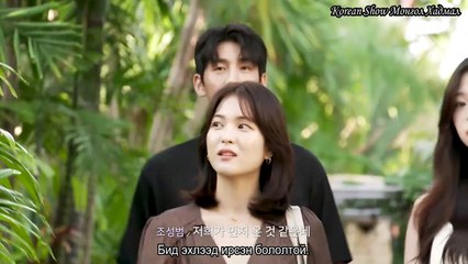 Love Catcher in Bali 1