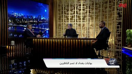 ما هو دور الأمانة العامة اتجاه مشاريع البوابات.. حيدر مجيد يجيب