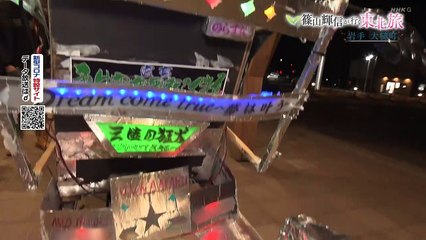 明日へつなげよう「震災10年の春　アッキーの東北旅」 0310 202004261005