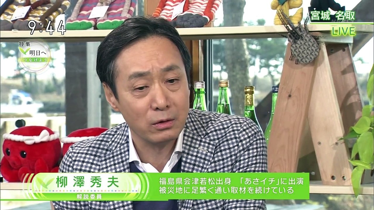 明日へつなげよう「震災から“ヒント”をさがす」 0310 201603120930