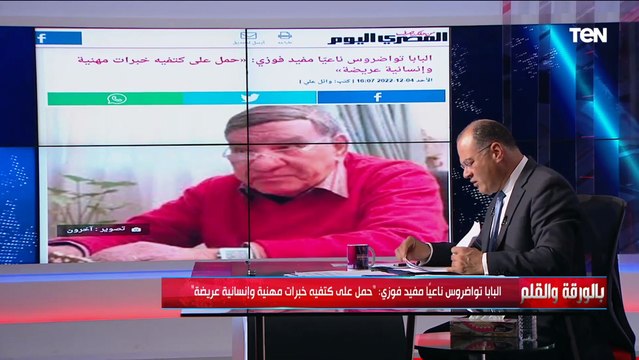 طالما كان وطنيا فعند رحيله ستنبح الكلاب.. رد قوي من الديهي على شماته الإخوان في وفاة مفيد فوزي