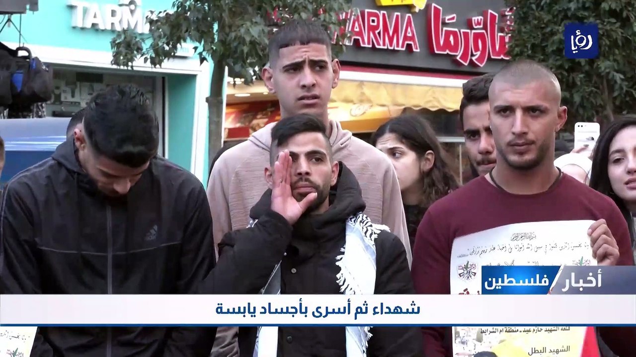 فلسطين: شهداء ثم أسرى بأجساد يابسة
