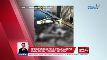 2 rumorondang pulis, patay matapos pagbabarilin; 3 suspek, arestado | UB