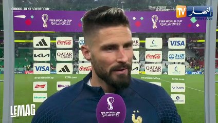 مهاجم فرنسا جيرو: حققت حلم الطفولة بكوني أفضل هداف في المنتخب