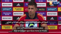 لاعب إسبانيا رودري: مواجهة المغرب ستكون صعبة والكل يركز على هذه المباراة