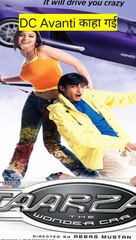 DC Avanti  car काहा गई  | #car