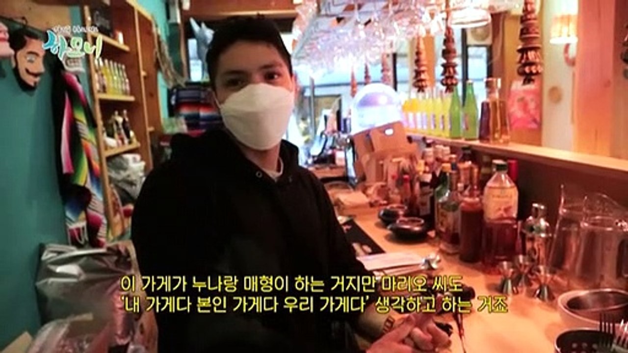 [하모니] 올라! 멕시코 열정을 요리하는 이사벨·이민구 부부 - 3부