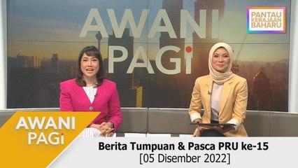 AWANI Pagi: Berita Tumpuan & Pasca PRU15 [05 Disember 2022]