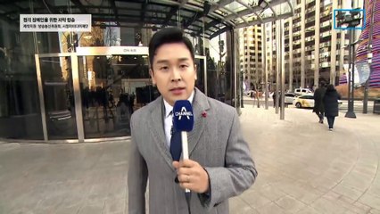 12월 5일 김진의 돌직구쇼 오프닝