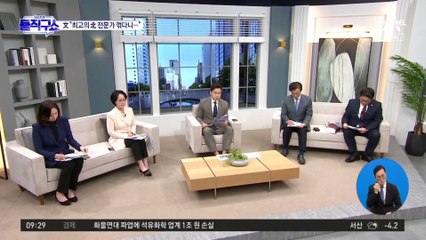 서훈 구속에 또 입장문 낸 文…“최고의 北 전문가 꺾다니”