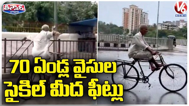 70 Year Old Man Performs Stunts On His Bicycle _ Maharastra _ V6 Weekend Teenmaar