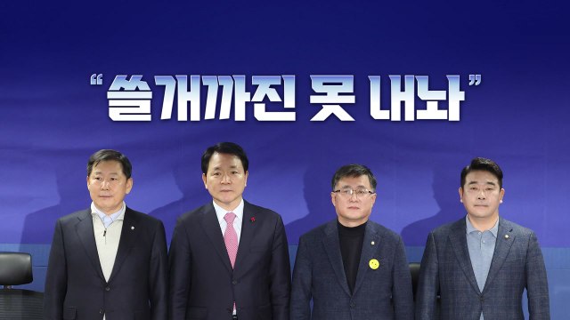 [뉴스라이브] '2+2 협의체' 가동...내년도 예산안 담판 시도 / YTN