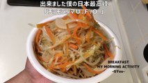「日清焼そばＵ.Ｆ.Ｏ.でチョモランマＵ.Ｆ.Ｏ.！(