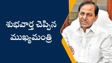 కొత్త ఇళ్లు కట్టుకునే వారికి సర్కార్ శుభవార్త