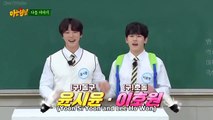 (PREVIEW) KNOWING BROS EP 361 - Yoon Shi Yoon, Lee  Ho Won