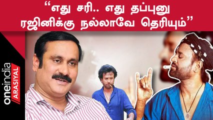 2026 சட்டமன்ற தேர்தலில் PMK தலைமையில் கூட்டணி அமைப்போம் - Anbumani Ramadoss