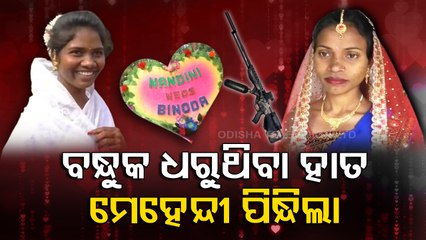 Special Story | Woman maoist shuns violence in Phulbani, SP conducts marriage