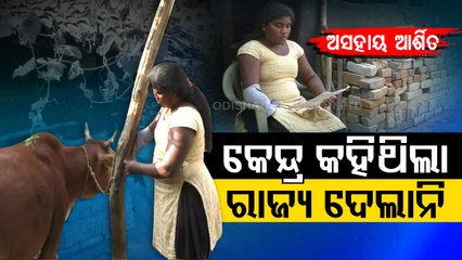 Man loses hand in Rajgangpur, company & state govt ignore court’s order of compensation