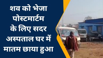 बिग ब्रेकिंग: संदिग्ध हालत में महिला का शव बरामद, जांच में जुटी पुलिस