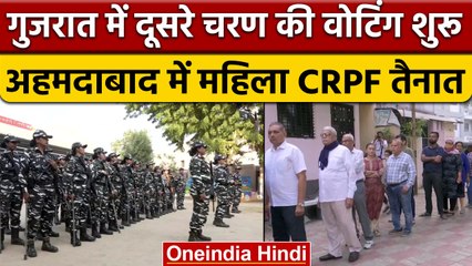 Gujarat Elections 2022: शांतिपूर्ण मतदान कराने के लिए महिला CRPF टीम तैनात | वनइंडिया हिंदी | *News