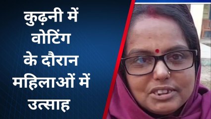 कुढ़नी उपचुनाव: वोटिंग के दौरान महिलाओं में गजब का उत्साह, पहले मतदान तब जलपान