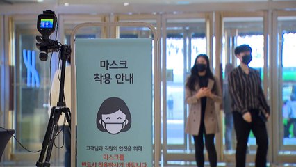 "지금 실내 마스크 의무 해제할 이유 없어...벗으면 감염 늘것" / YTN
