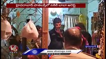 Fake Baba Arrested In Hyderabad For Harrasing Woman _ V6 News