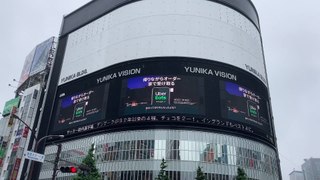 [Live Screen] 30s Keita Machida 20210704 Birthday Ad at Yunika Vision Shinjuku