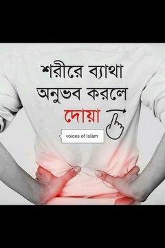 Islamic new videos #islamic #islamic videos #islamic history #treding #viral