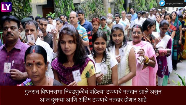 Gujarat Election: आज होणार गुजरात विधानसभा निवडणुकीच्या अंतिम टप्प्याचे मतदान, PM Modi आणि Amit Shah ही करणार आज मतदान