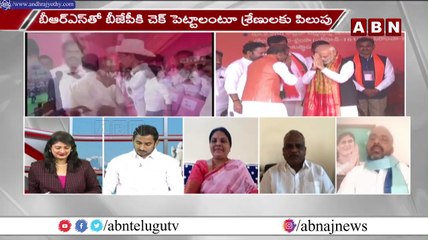 TRS Srinivas _  ఏక్ నాథ్ షిండే  అంటే ఈ దేశంలో ఆదర్శమూర్తా..! __ ABN Telugu