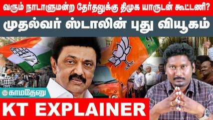 Gayathri Raghuram அடுத்த மூவ்!? | Online Rummy தடை கவர்னர் கையொப்பம் எப்போது ? | Annamalai |