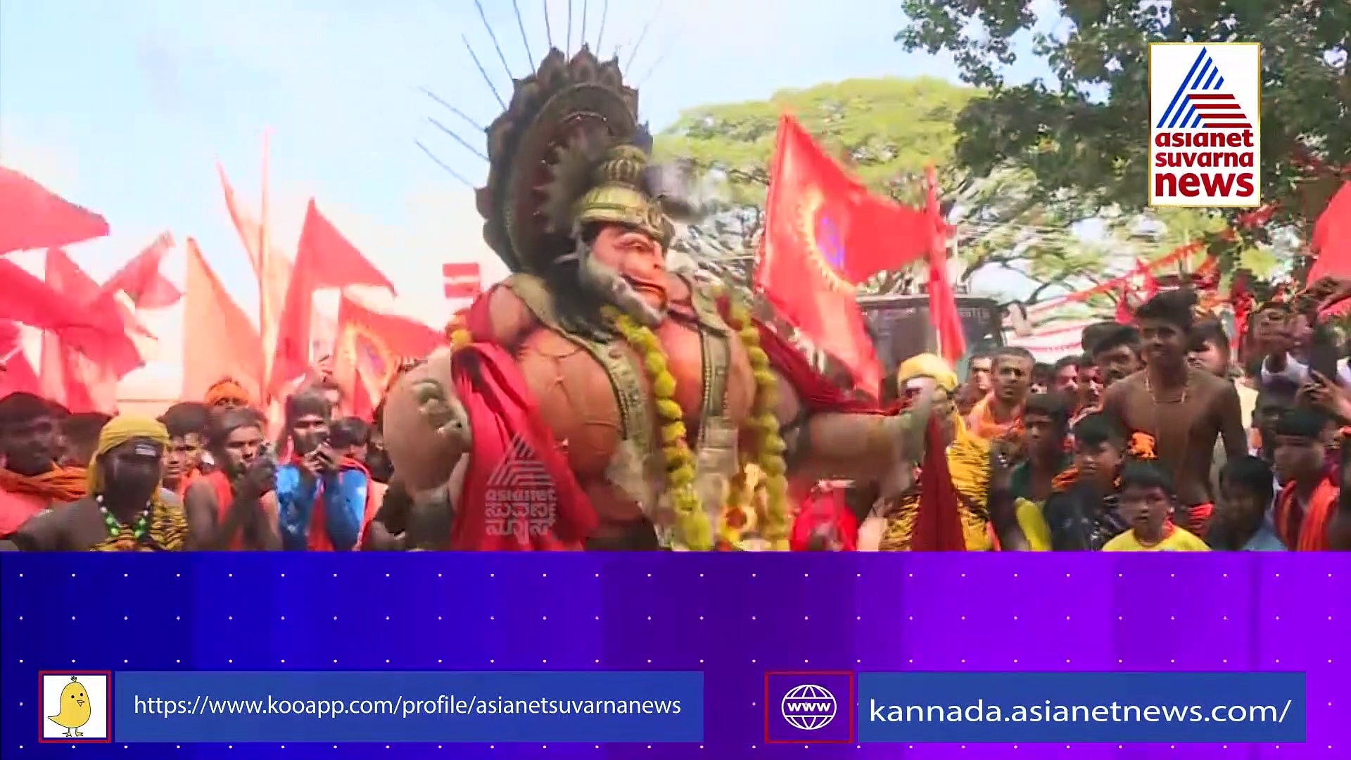 ಶ್ರೀರಂಗಪಟ್ಟಣದಲ್ಲಿ 'ಹಿಂದೂ' ಶಕ್ತಿ ಪ್ರದರ್ಶನ: ಒಕ್ಕಲಿಗ ಕೋಟೆ ಭೇದಿಸಲು ಹನುಮಾಸ್ತ್ರ