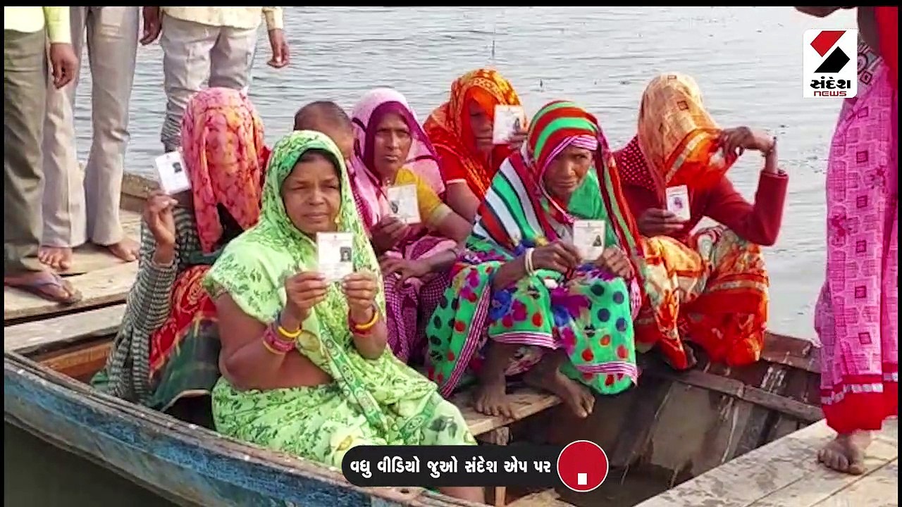 પંચમહાલના સિમલેટ બેટના મતદારો નાવડીમાં બેસીને જ...