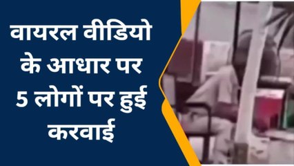 सिवान: जेल का वीडियो वायरल होने के बाद सहायक जेल अधीक्षक समेत तीन कर्मी सस्पेन्ड