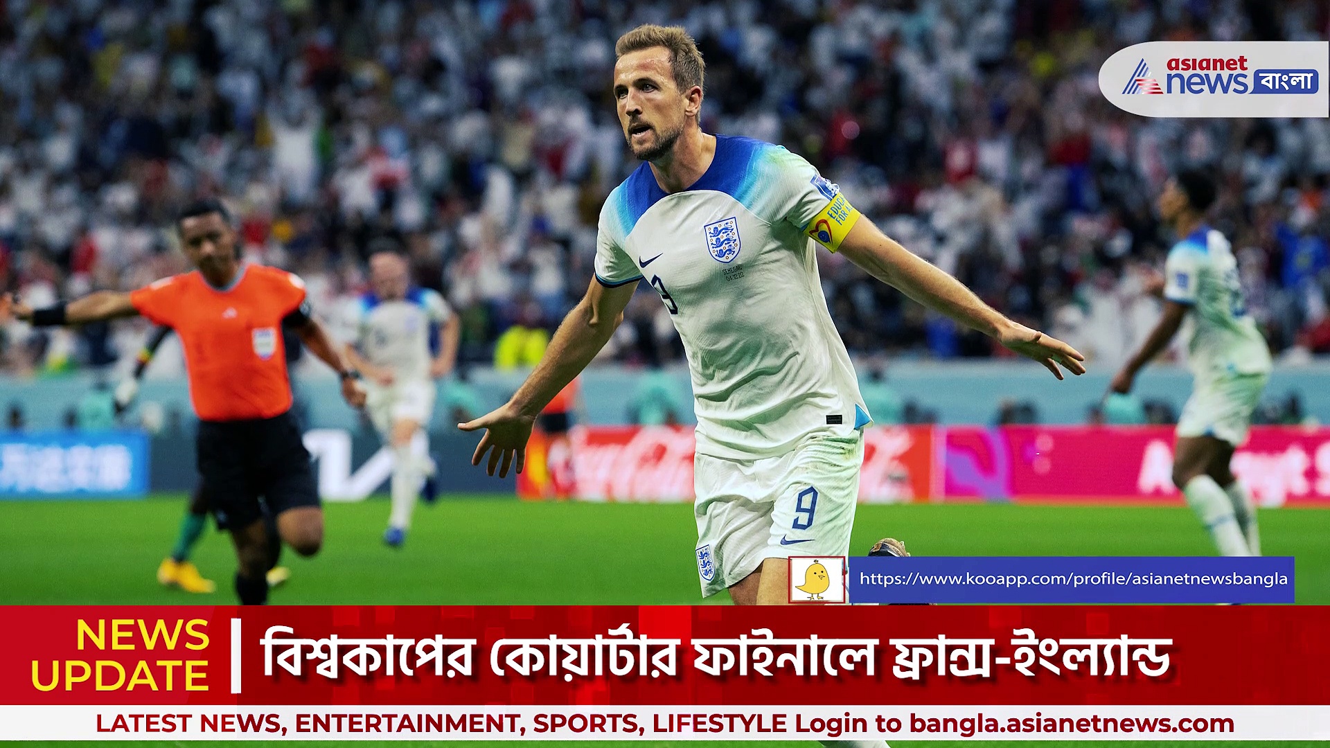 পোল্যান্ড-সেনেগালের বিদায়, বিশ্বকাপের কোয়ার্টার ফাইনালে ফ্রান্স-ইংল্যান্ড