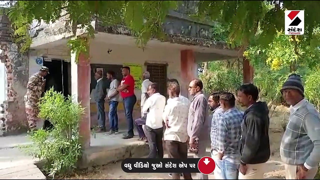 ખેડબ્રહ્મામાં મોતના મુખે વોટિંગ કરી રહ્યા છે મતદાતાઓ