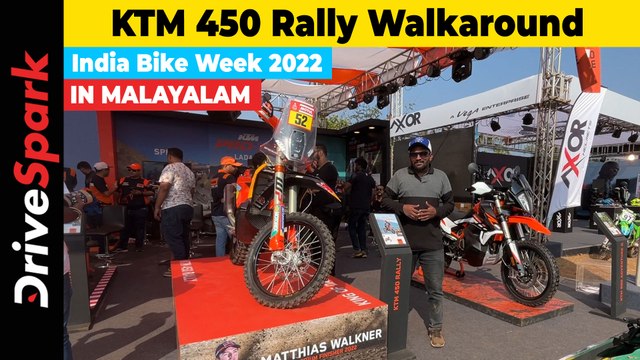 IBW 2022: KTM 450 Rally MALAYALAM Walkaround | India Bike Week 2022