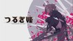 TSURUGIHIME - Teaser Trailer
