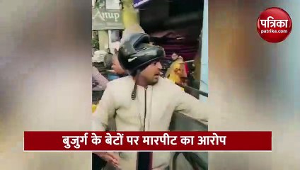 कार पर बरसाए बैट, कांच टूटकर लगे बच्ची के चेहरे पर  Thum: कानपुर में बीच रोड पर गुंडागर्दी