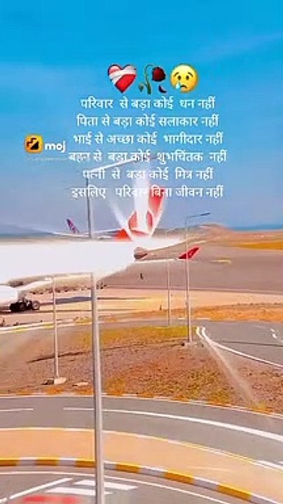 #वीडियो अच्छा लगे तो follow करे
