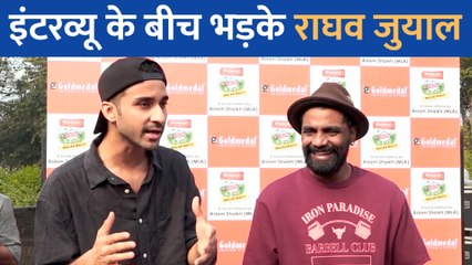 इंटरव्यू के बीच राघव जुयाल का चढ़ा पारा