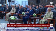 السيسي: حرصنا على عدم زيادة الأسعار على المواطن رغم ارتفاعها عالميًا