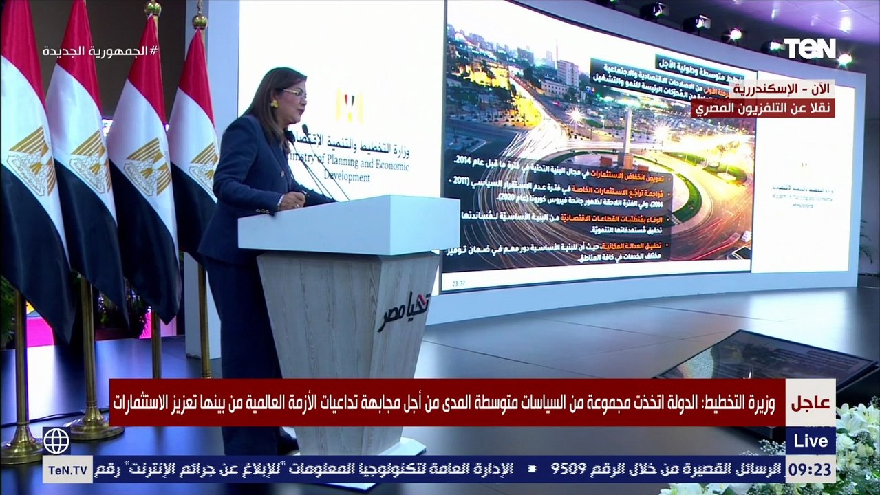 وزيرة التخطيط : انخفاض معدل البطالة من 12 % لـ...
