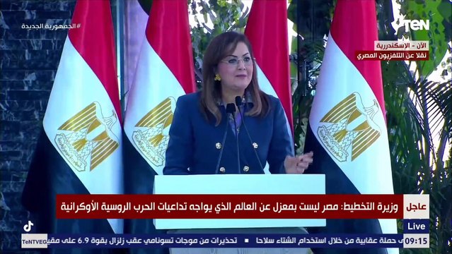 وزيرة التخطيط: مصر انتهجت سياسات قصيرة الأجل للتعامل مع تداعيات الأزمة الاقتصادية العالمية