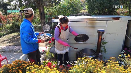 한국기행 - Korea travel_가을 뜨락에서 1부- 우리들의 소꿉장난_#002