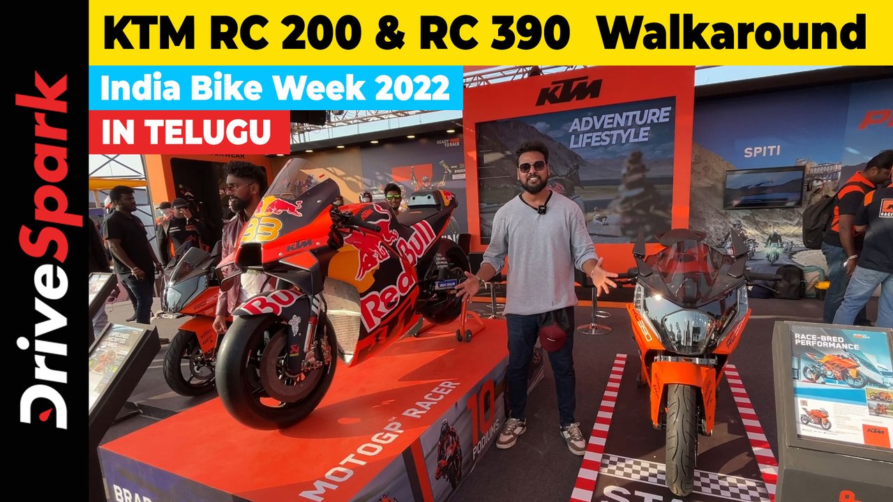 IBW 2022: KTM RC 200 & RC 390 TELUGU Walkaround...