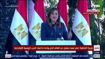كلمة الدكتورة هالة السعيد وزيرة التخطيط خلال افتتاح محور التعمير بالاسكندرية