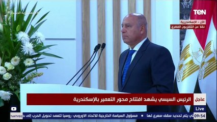 السيسي: شبكة الطرق كانت لا تلبي لا تنمية ولا حركة واللي بنعمله هو عمل شبكة تناسب الـ 100 مليون وأكتر